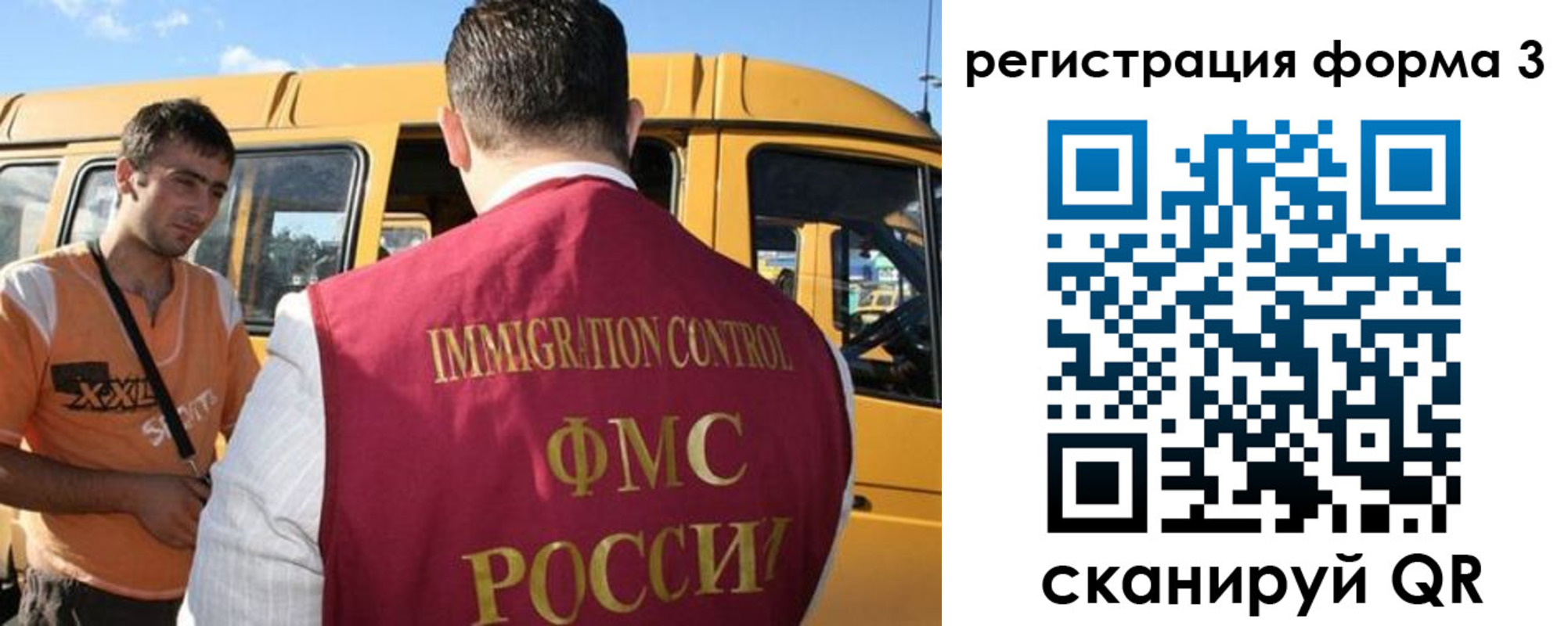 прописка для кредита в Лесосибирске