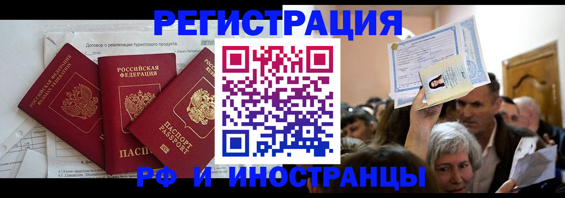 регистрация для дет. сада в Лесосибирске